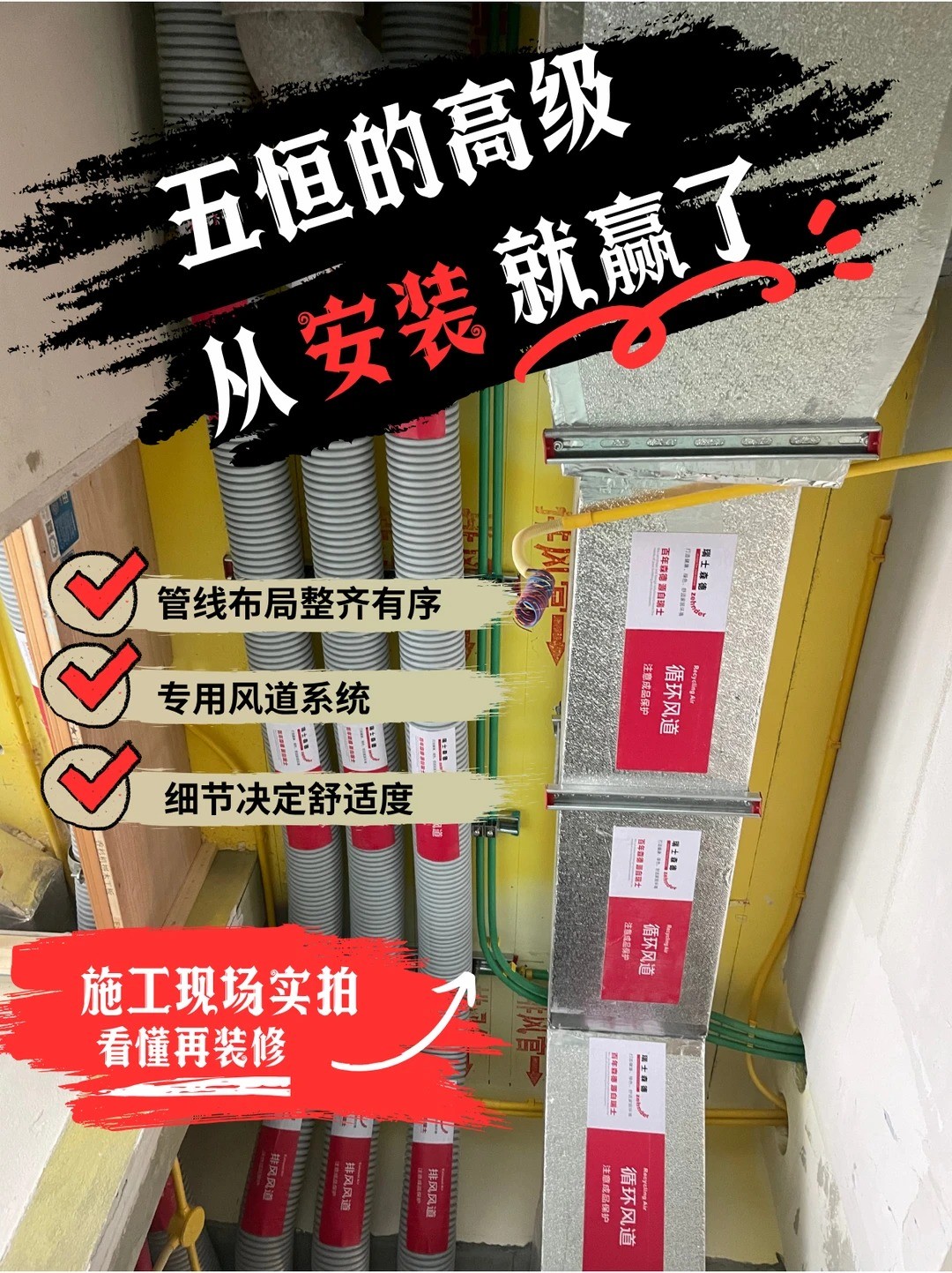 奉节五恒的，从安装就赢了