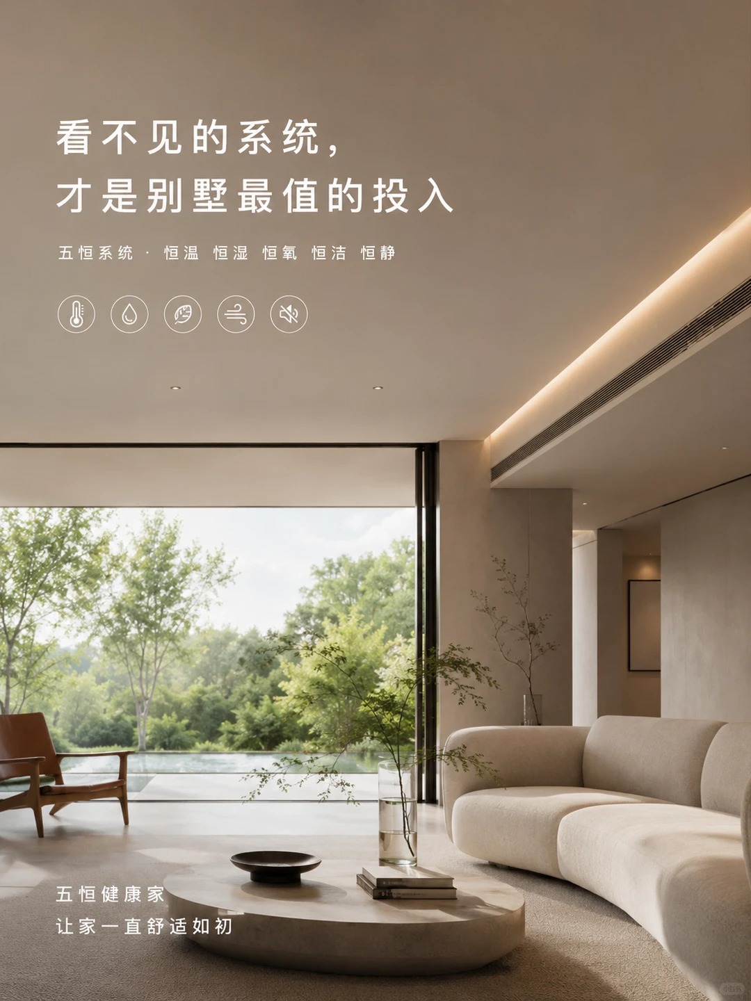 奉节当初顶着压力装的，现在全家都说好